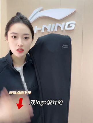 怎么穿都好看! #显高显瘦显腿长 #百搭裤子 #李宁
