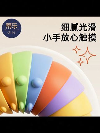 蒂乐毛毛虫手摇铃婴儿可啃咬牙咬胶手摇铃婴儿0-3个月婴儿玩具 #宝宝好物推荐 #母婴好物 #儿童玩具 #咬胶手摇铃