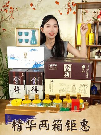 不是我的福利不够炸,是怕你家放不下#纯粮酿造 #福利 #优惠活动火爆进行中 #浓香型白酒