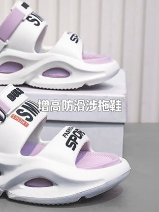 森马女鞋夏季爆款厚底增高防滑涉水沙滩一字拖软底网红拖鞋 #夏季凉鞋 #防滑耐磨 #超便宜超划算 #拖鞋推荐 #男女同款 @小店随心推 @DOU+上热门 @巨量千川