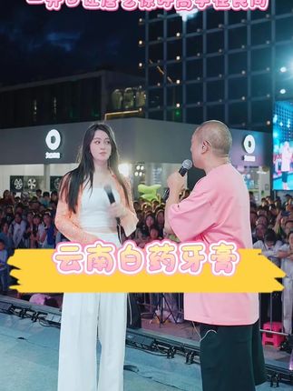 #唐艺 #唐艺大舞台 #唐艺现场 #唐艺万人现场 #日常vlog
