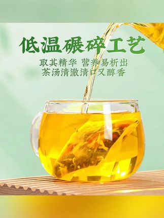 #郝邵文 推荐北京同仁堂菊花决明子茶蒲公英枸杞茶#茶包 #花茶 #好物推荐🔥 #超便宜超划算