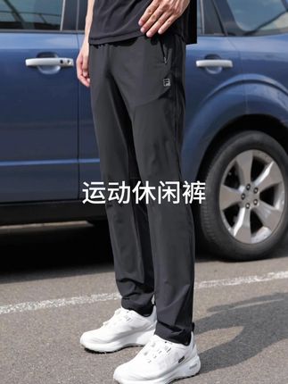 斐乐夏季运动休闲裤,上身透气舒适#男士穿搭