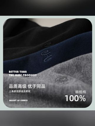 恒源祥100%纯棉秋衣秋裤套装男士冬季全棉保暖内衣套装抗寒棉毛衫 #保暖套装 #保暖内衣 #恒源祥 #秋衣秋裤 #保暖