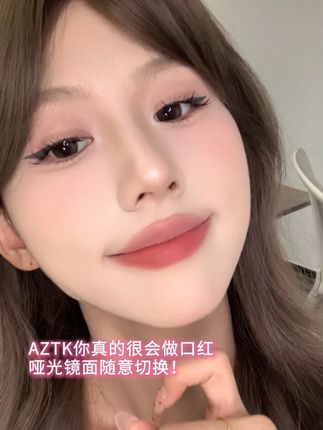 哑光镜面随意切换! #双头唇釉 #口红试色 #嘟嘟唇