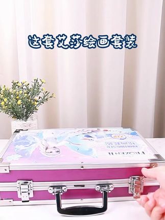 迪士尼艾莎公主绘画画笔套装礼盒儿童女孩生日礼物玩具女童6-12岁#迪士尼画笔 #艾莎公主礼盒 #儿童绘画套装 #生日礼物 #女孩玩具