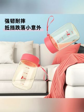1号宝贝PPSU随身可爱水杯耐高温耐摔口袋便携外出学生女孩水杯#便携水杯 #耐高温水杯 #耐摔水杯 #学生水杯 #1号宝贝水杯