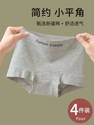 大码高腰收腹无痕内裤 软软糯糯的纯棉内裤,久穿久洗也不易发黄发硬#面料柔软舒适#精选优质面料柔软舒适亲肤透气#便宜又好穿#好物推荐#谁穿谁好看