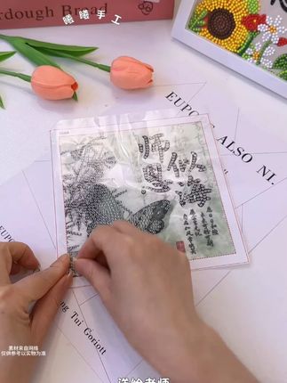 开学就是教师节了,给孩子安排了这个手工贴画,贴好送给老师,美观又心意满满#教师节礼物 #教师节贺卡 #手工贴画