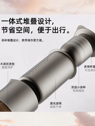 350ml纯钛灰色泡茶器套装便携式户外露营(送皮包+防烫套+收纳袋)#纯钛泡茶器 #户外泡茶器 #便携泡茶器 #泡茶器套装 #露营好物