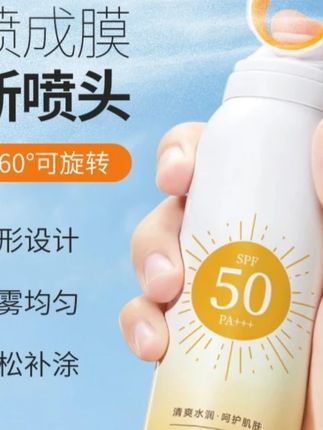 喷雾#郝劭文 #郝劭文推荐 #喷雾 #喷雾推荐 #女士喷雾
