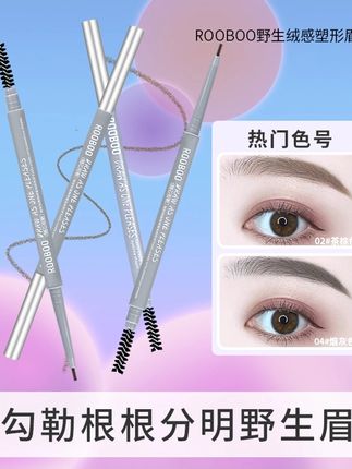 #变美小技巧 #拯救手残党 #野生眉 #眉笔 #新手化妆教程