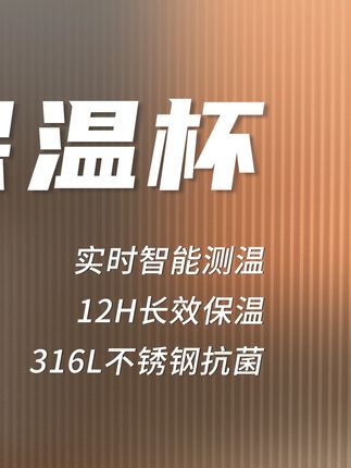 外表平平无奇的保温杯,一打开惊艳到我了 #保温杯#商务人士必备#杯子控#喝水我是认真滴