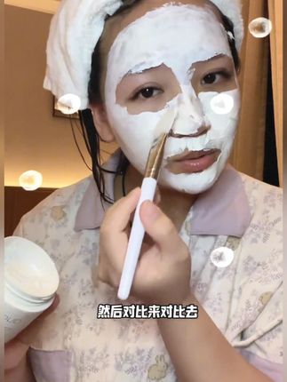 AUOU艾遇清透净澈清洁泥膜 去粉刺闭口去黑头修护面膜#泥膜 #清洁泥膜 #修护面膜 #去黑头 #清洁泥膜推荐