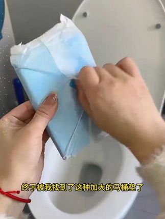 一次性马桶垫粘贴式双层防水长款加厚马桶套旅行酒店防脏手坐垫纸