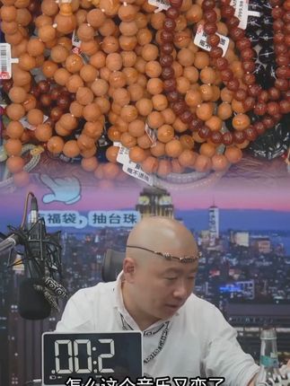 直播爆品!直播爆品!
