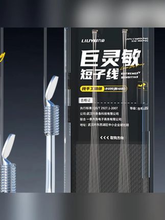 #郝邵文   推荐六鱼短子线双钩成品竞技金袖钩高档钓鱼用具25cm钓鱼装备钓鱼线组#六鱼短子线 #双钩子线 #成品子线 #钓鱼子线