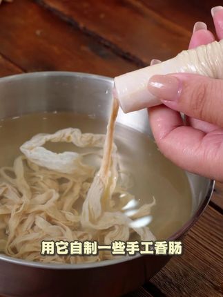 #猪肠衣 #猪肠衣灌香肠 #猪肠衣制作成各种美味香肠 #猪肠衣套装