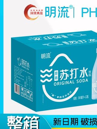 家里真应该多备点这种好水! #苏打水# 好喝不贵 #天然弱碱性苏打水# 纯天然苏打水 #多喝水 #家里真应该多备点这种好水