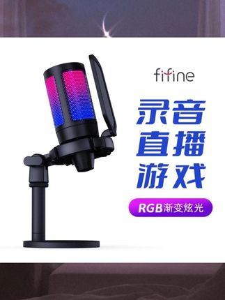非梵迪A6电容收音有线麦克风手机电脑专用直播游戏录音台式话筒#话筒 #有线麦克风 #直播麦克风 #台式话筒 #户外用品