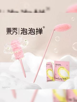 秉秀泡泡掸加长可伸缩静电吸附除尘掸子汽车家用鸡毛掸子清洁工具 #除尘掸子 #静电吸附 #可伸缩 #好物推荐 #鸡毛掸子