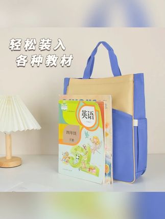 课本补习袋手提拎书袋学习多层美术袋A4书本补课袋大容量#补习袋手提袋 #补课袋 #补课袋推荐 #补课袋防水 #手提拎书袋