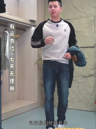 秋季新款防褪复古蓝净版修身显瘦牛仔裤 #秋季穿搭 #男士牛仔裤#牛仔裤 #蓝色牛仔裤