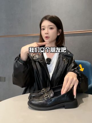 老板一口价!!!#今日新款推荐#好穿又好搭#软底软面穿上超舒服#哎哟喂你鞋真好看#乐福鞋