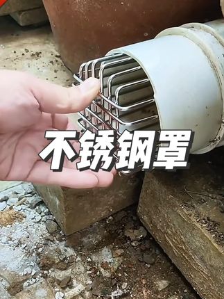 既美观又不影响通风换气#装修 #强力推荐 #装修避坑