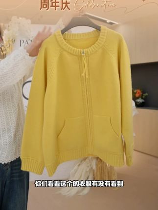 #女装穿搭#穿搭#女装#大码女装#大码胖佳佳【胖佳佳】周周日记 毛衣外套秋季时尚百搭厚款针织衫