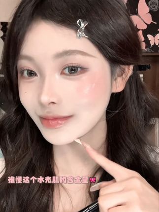 氛围感液体腮红!!尊嘟好喜欢~ #美妆分享 #化妆 #液体腮红