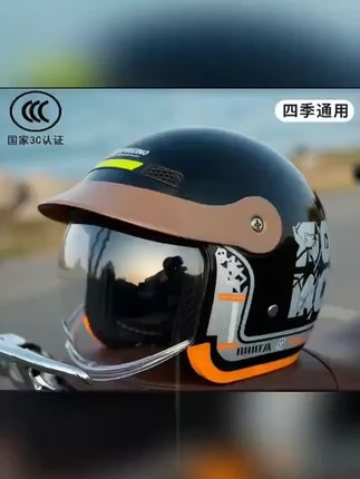 #好物推荐 #头盔 这可不是普通的头盔,它是新国标3C认证的防雨雾冬季头盔,内推式镜片,防风保暖又挡雨,均码设计,男女通用,冬天骑车再也不怕冷了!喜欢的朋友赶紧点击下方链接抢购吧!……版本过低,升级后可展示全部信息