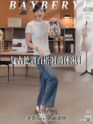 BAYBERYL老贝拼接复古德训百搭秋系带时尚休闲鞋#休闲鞋 #老贝BAYBERYL #百搭鞋子 #好鞋推荐 #秋日户外就穿琥珀系