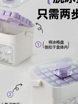 按压式大容量制冰模具 #冰球 #食品级冰桶 #食品级制冰 #大容量冰盒 #调酒冰球