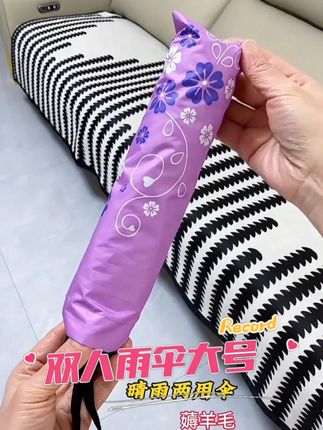 雨季到了家里怎么可以没有一把这种的大号雨伞呢 #遮阳防晒  #结实耐用雨伞  #遮阳伞  #晴雨两用伞  #雨伞