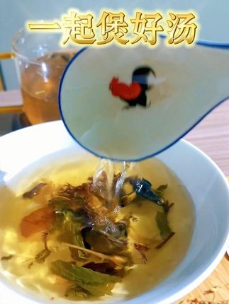 一起来煲汤 #煲汤#厨房日记#煲汤爱好者#潮汕#煲汤食材