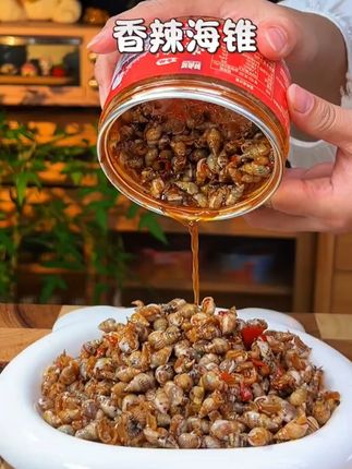 醺一下再配上这个香辣海螺丝!老绝了!! #海螺丝 #海瓜子#海锥 #一口一个根本停不下来 #下酒菜