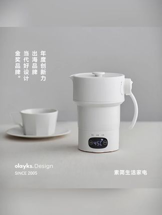 olayks立时折叠水壶户外旅游电热水壶多功能小型出差便携可折叠#户外旅游必备 #折叠水壶 #便携电热水壶 #出差好物 #Olayks水壶