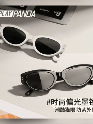 PLAYPANDA猫眼墨镜女方圆脸显小时尚近视偏光遮阳高级感太阳眼镜#墨镜 #防晒墨镜 #遮光墨镜 #猫眼墨镜 #太阳墨镜