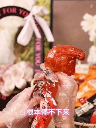 天天喜烤鸭腿4个鸭翅根#零食推荐 #追剧小零食 #鸭货美食 #卤味 #鸡腿 @DOU+小助手 @DOU+好生意