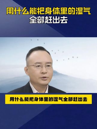 如果你也有这样的情况,可以试试这个方法!#科普#涨知识#知识分享