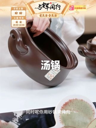 柚米一粒耐热陶瓷砂锅汤煲炖锅煮粥煲汤炖 #砂锅 #汤锅 #陶瓷锅 #煲汤煮粥 #柚米一粒