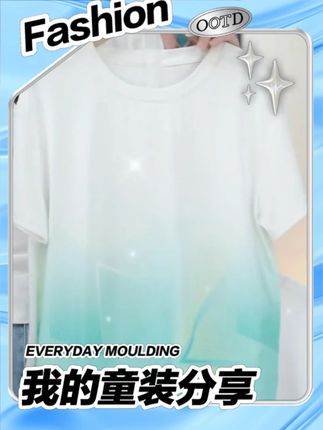 儿童冰丝套装新款男童女童运动速干透气短袖裤子夏装#高品质童装 #面料舒适透气 #夏季新款 #谁穿谁好看 #夏季必备