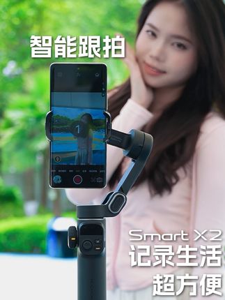 一部搞定,记录生活超方便!#拍照神器 #手机拍摄技巧 #vlog日常 #玩转数码 #高性能实用工具