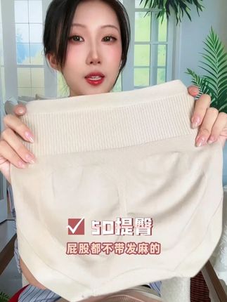 北极绒2025新款少女内裤女无痕抗菌裆高腰春夏款三角裤头 #北极绒竖纹女生内裤 上班健身出游随便穿,真的太舒服了#贴身衣物 #高腰内裤 #柔软亲肤 #春夏必备 #北极绒女生内裤