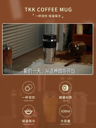 TKK升级款保温杯陶瓷覆层内胆创意咖啡杯杯男士吸管商务保温杯#TKK保温杯 #陶瓷内胆 #创意咖啡杯 #男士保温杯 #吸管保温杯