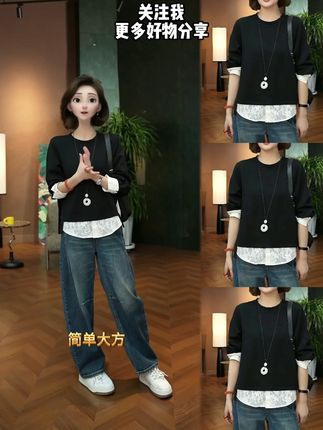 秋季轻奢气质蕾丝圆领长袖假两件卫衣女2025休闲时尚柔软弹性上衣#显瘦穿搭 #每日搭配分享 #显瘦显高
