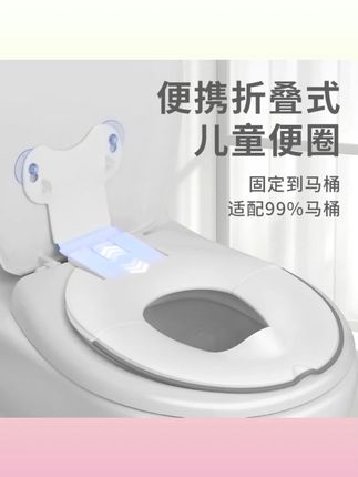 博比龙折叠便携式婴儿童马桶圈坐便器宝宝坐垫便盆盖梯小孩厕所#儿童马桶圈 #便携式马桶圈 #宝宝用品 #折叠马桶圈 #博比龙