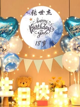 生日要有仪式感,给孩子准备派对装饰场景布置气球#仪式感不能少  #生日布置  #爱的礼物
