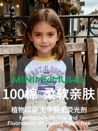 秋天到了,快给孩子准备一件这样的儿童长袖T恤吧! 纯棉的面料穿着很舒服,摸起来软绵绵的,特别亲肤。 #长袖t恤 #高品质童装 #面料柔软舒适 #贴身衣物 #潮童穿搭